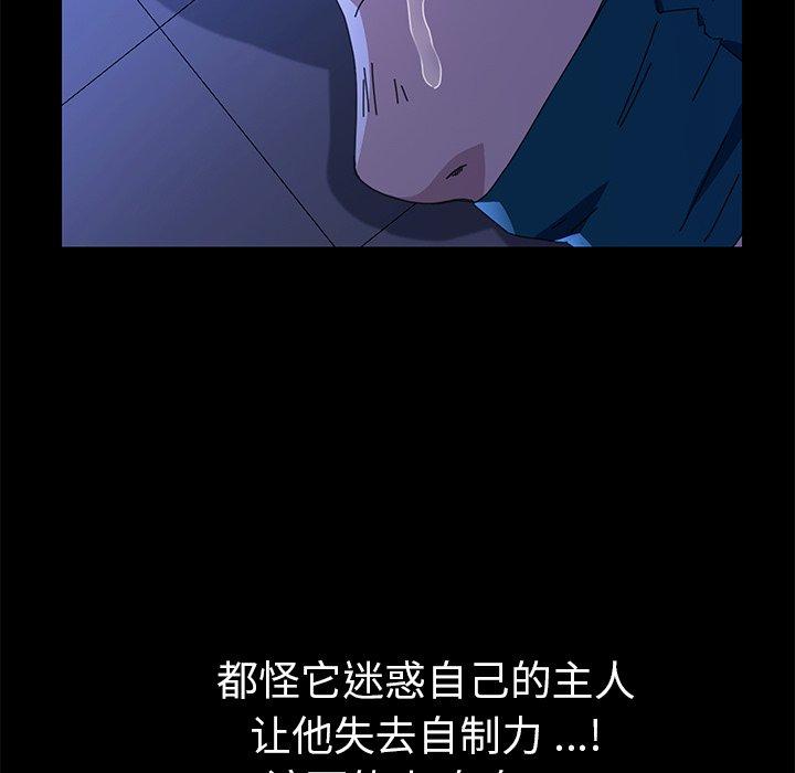 第67话 - 第78.jpg页