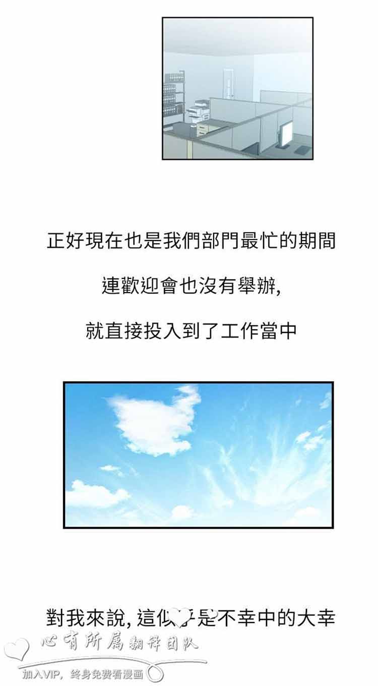 第 2 话 - 第7.jpg页