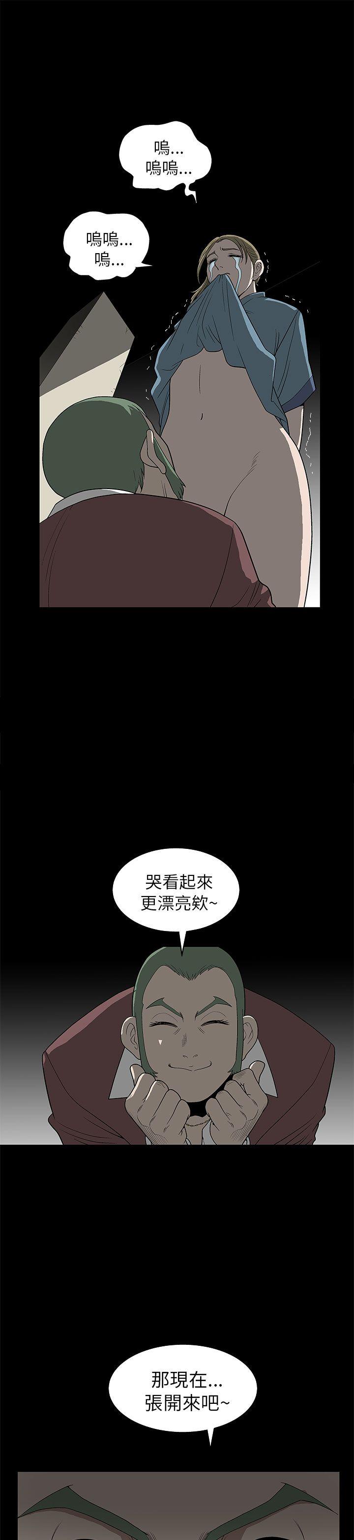 第 5 话 - 第1.jpg页