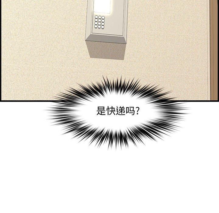 第 24 话 - 第160.jpg页