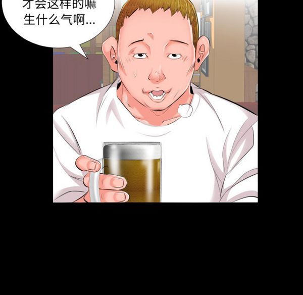 第 2 话 - 第34.jpg页