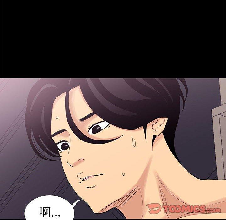 第 4 话 - 第56.jpg页