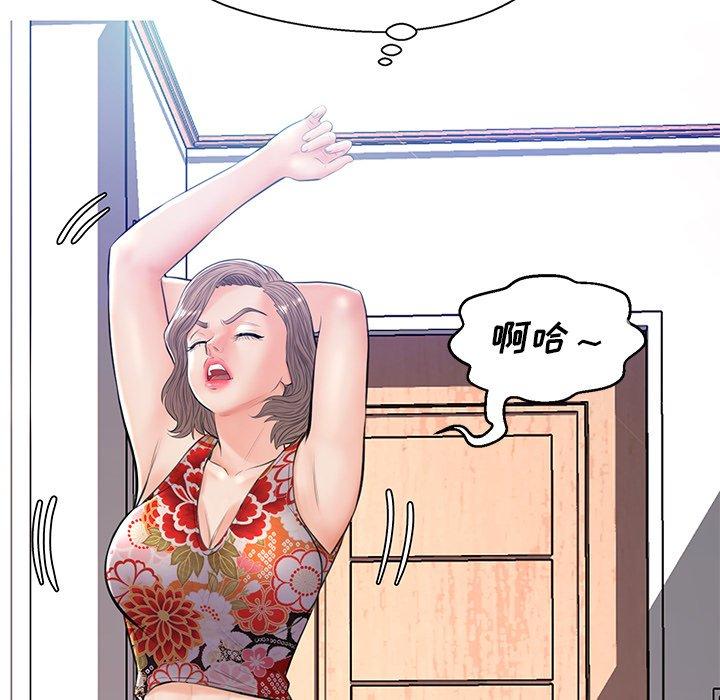 第 12 话 - 第48.jpg页