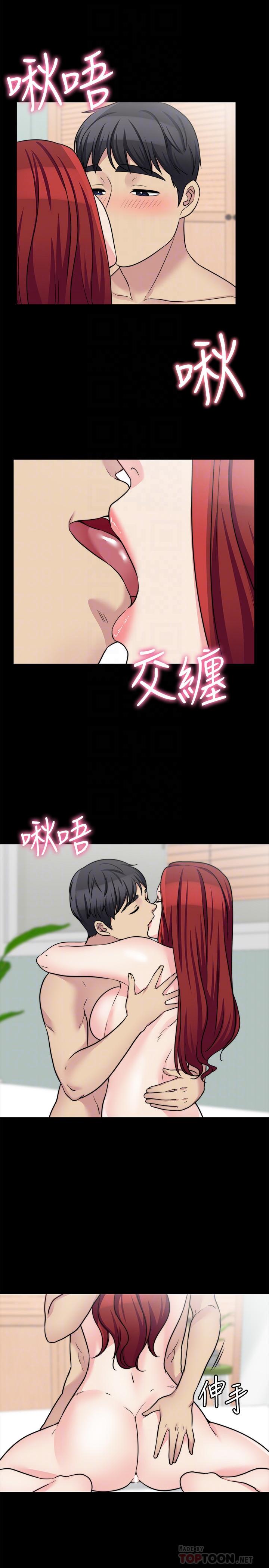 第24话-女朋友不重要 - 第11.jpg页