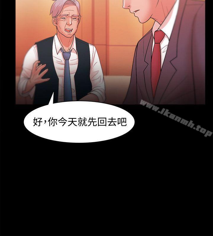 第24话 - 第16.jpg页