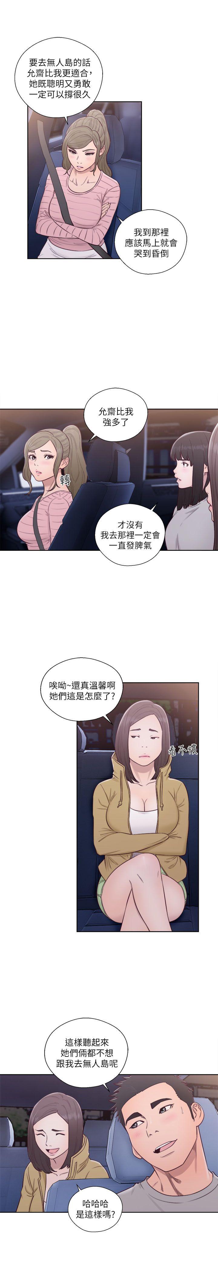 第58話 - 第17.jpg页