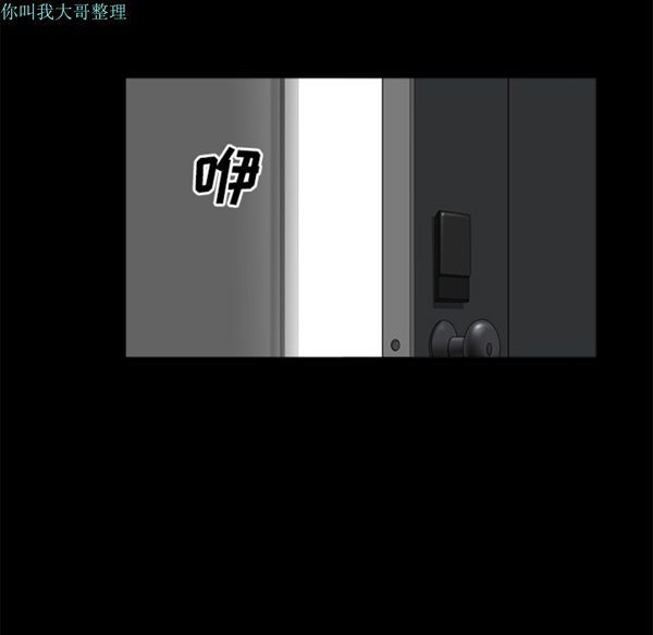 第 8 话 - 第91.jpg页