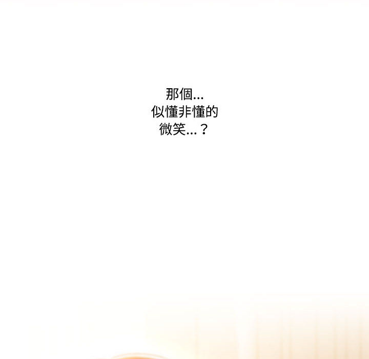 第2話 - 第80.jpg页
