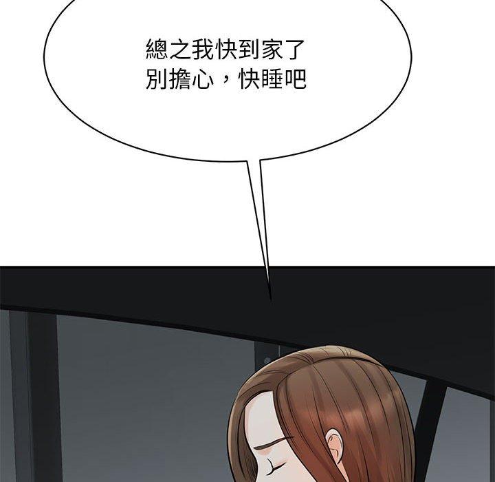 第10话 - 第17.jpg页