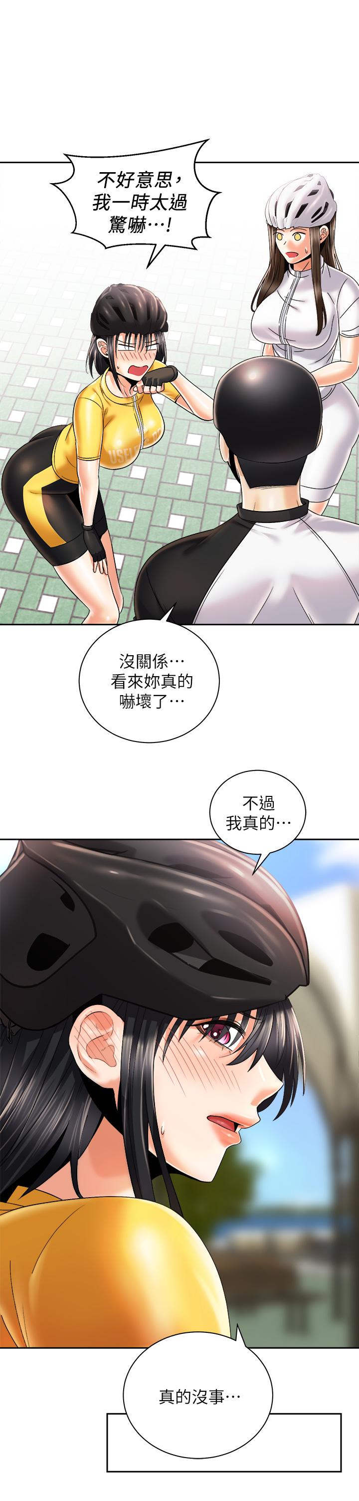 第26話-你醉了，我送你回家 - 第21.jpg页