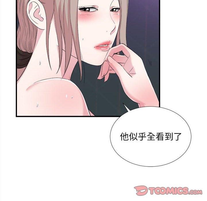 第 38 话 - 第8.jpg页