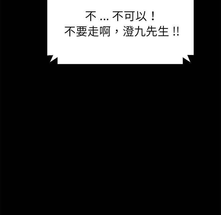 第70话 - 第36.jpg页