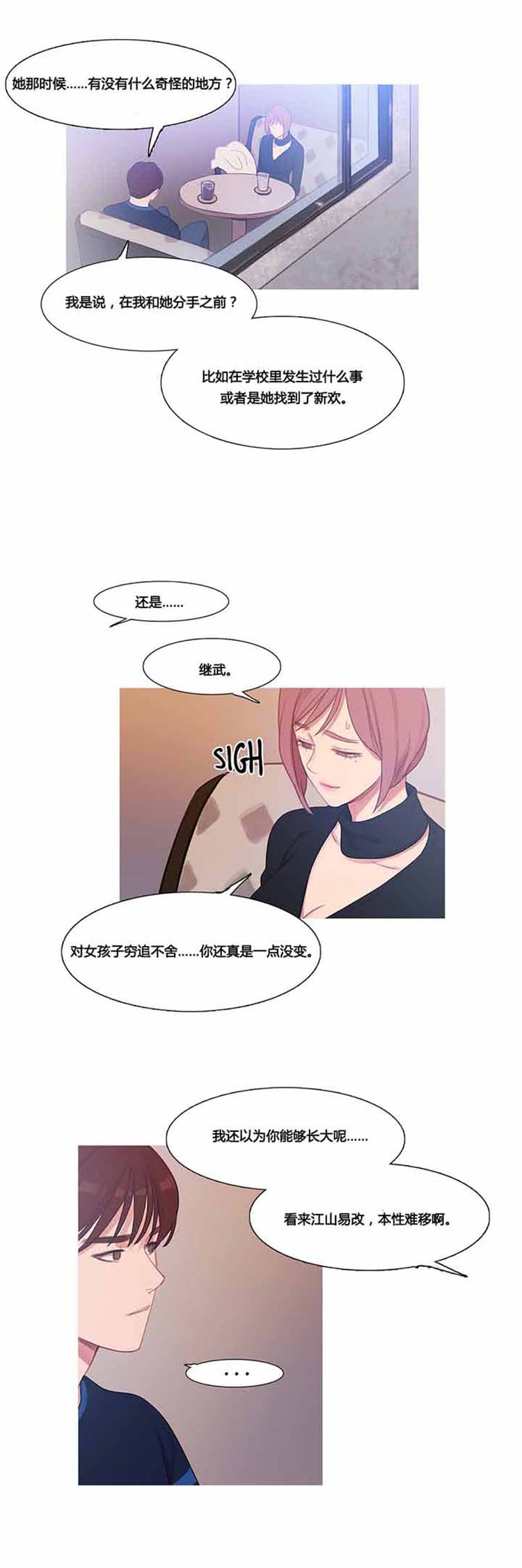 第 37 话 - 第22.jpg页