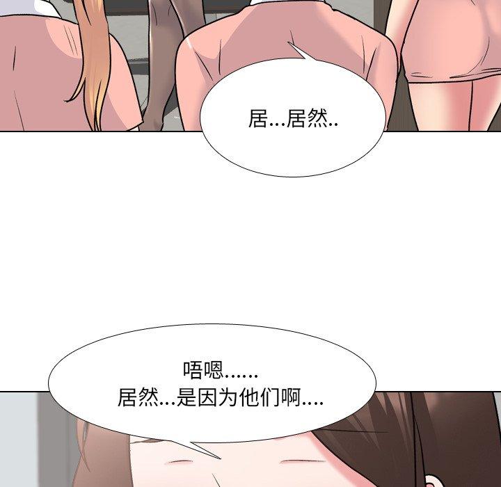 第28话 - 第22.jpg页