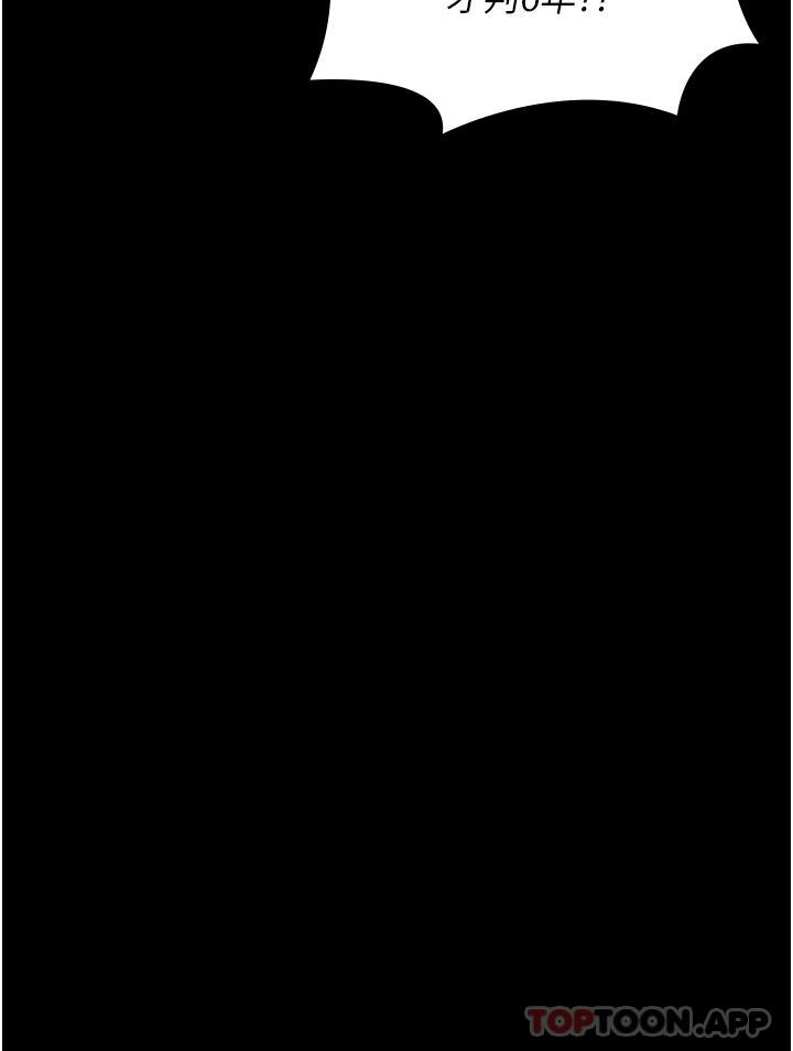 第10话-别走，留下来… - 第36.jpg页