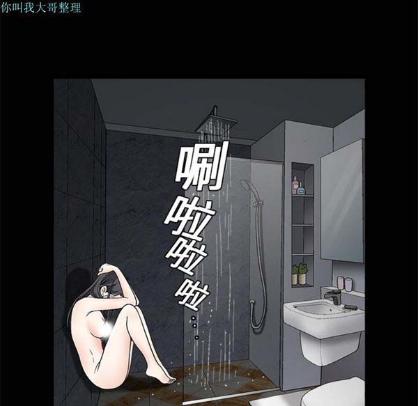 第 11 话 - 第69.jpg页