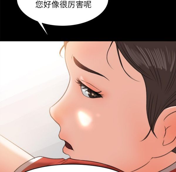 第 12 话 - 第50.jpg页