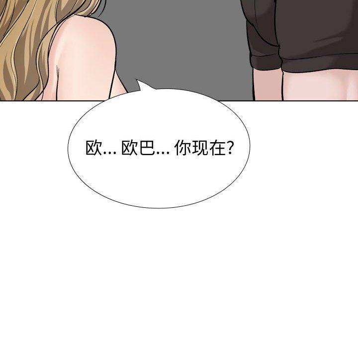 第 31 话 - 第60.jpg页