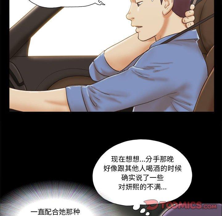 第32话 - 第14.jpg页