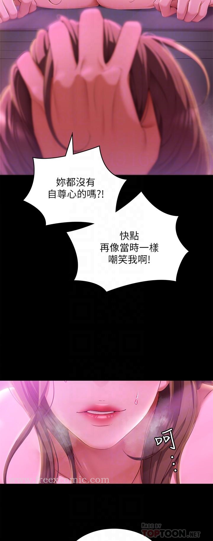 第54話--將賤貨調教成肉便器 - 第18.jpg页