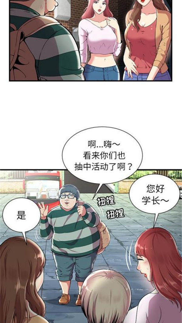 第 1 话 - 第16.jpg页