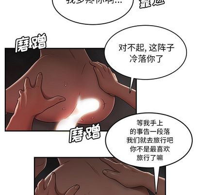 第 14 话 - 第30.jpg页
