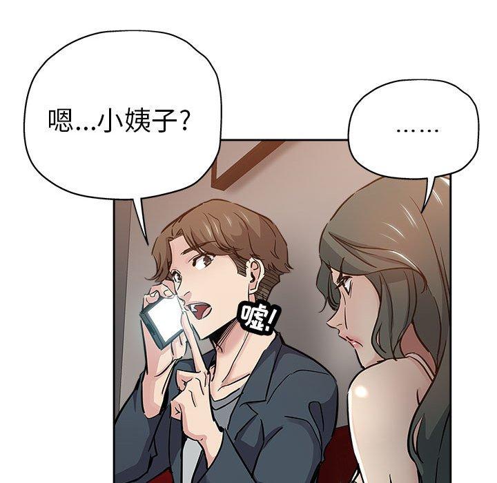 第 29 话 - 第49.jpg页