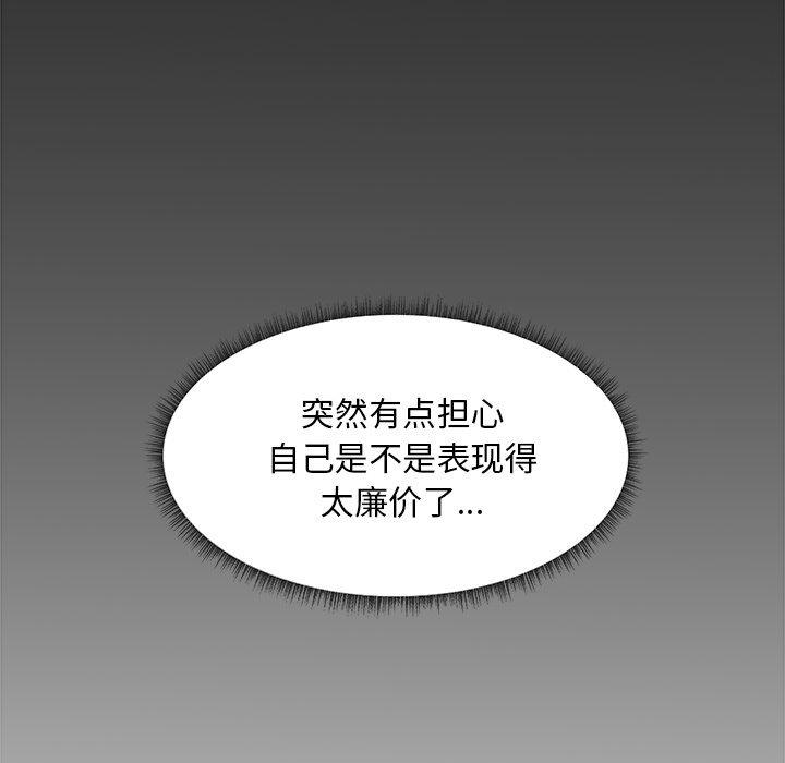第 23 话 - 第116.jpg页