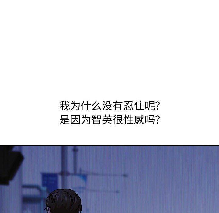 第 14 话 - 第78.jpg页