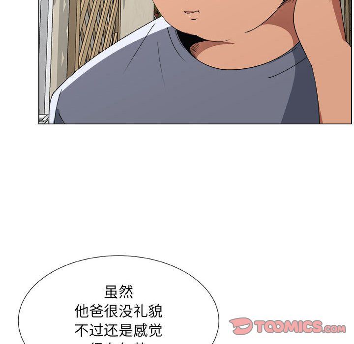 第8话 - 第18.jpg页