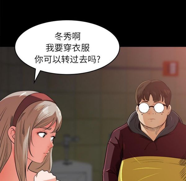 第 5 话 - 第91.jpg页