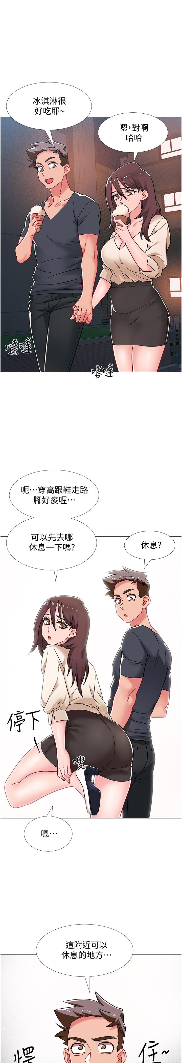 第38話-佳雯曖昧的暗示 - 第39.jpg页