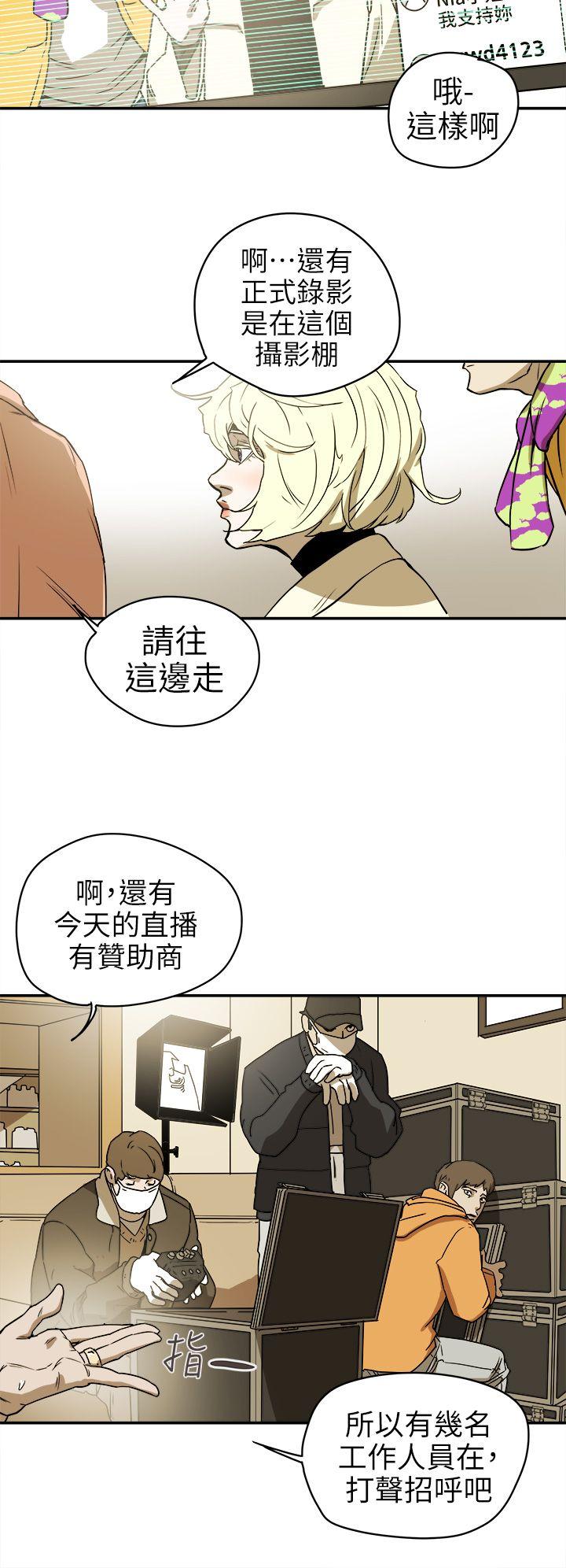 第 88 话 - 第14.jpg页