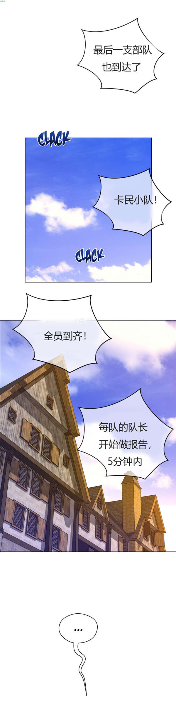 第 37 话 - 第20.jpg页