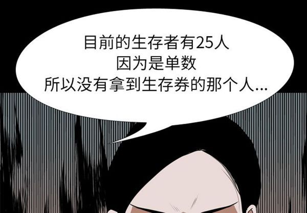 第 37 话 - 第4.jpg页