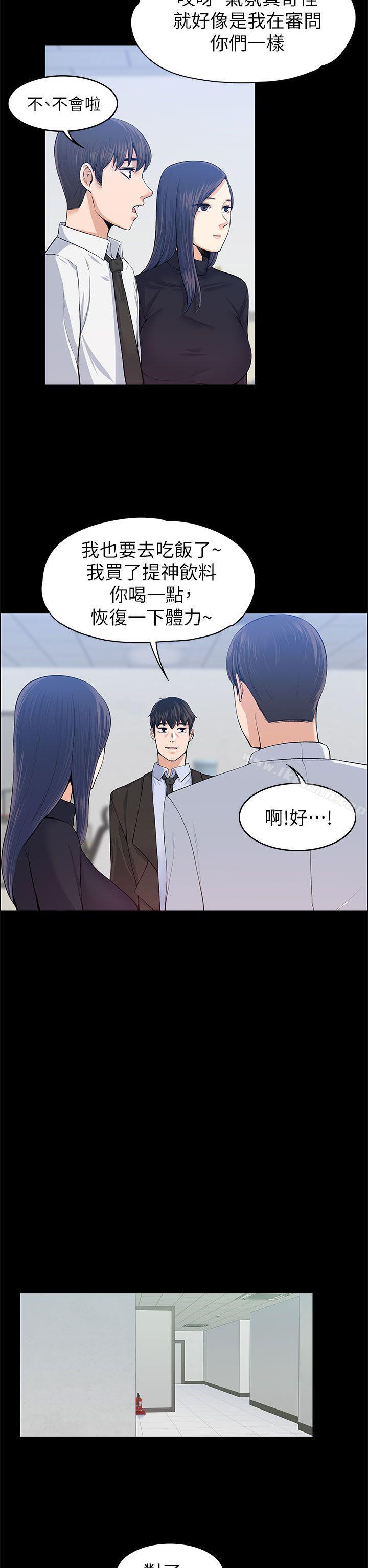 第17話 - 第9.jpg页