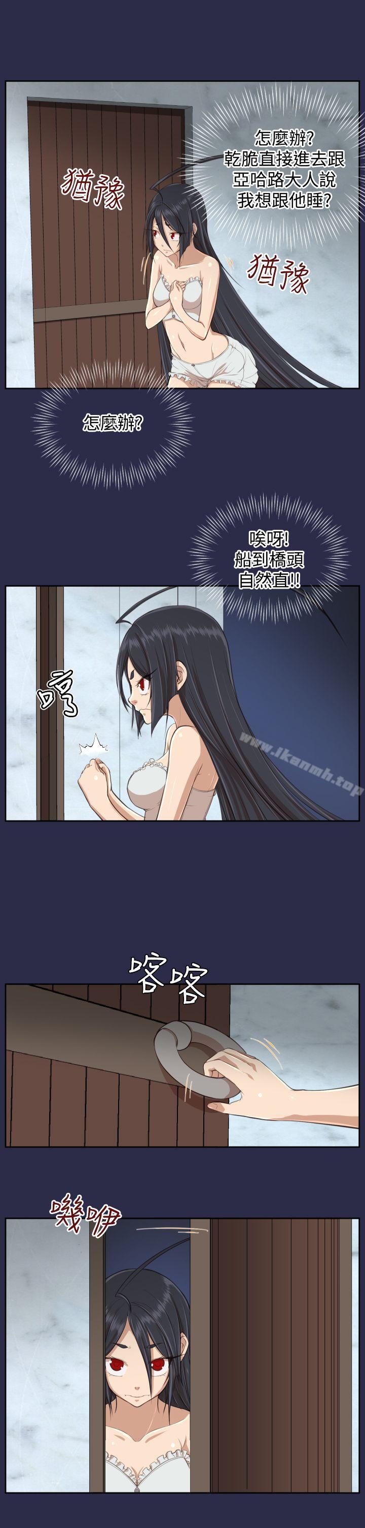 第29话 - 第34.jpg页