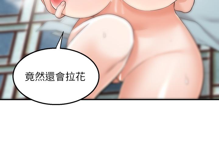 第20話-遊走在巨乳之間的老二 - 第29.jpg页