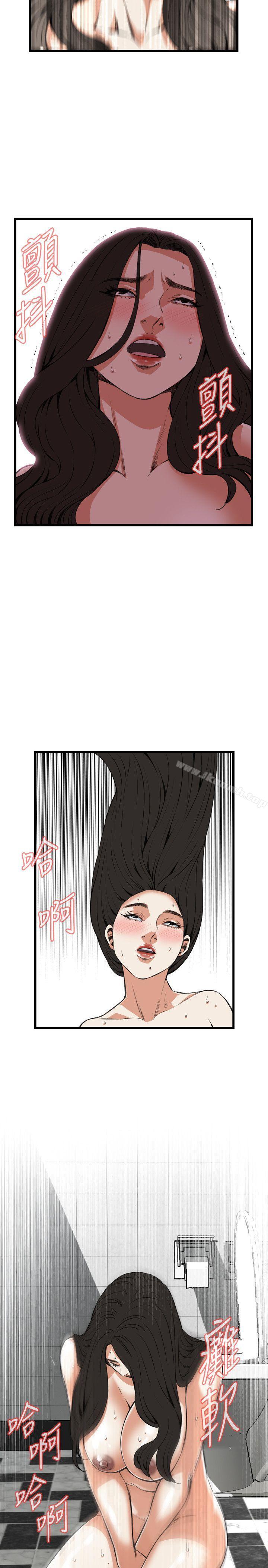 第85話 - 第25.jpg页