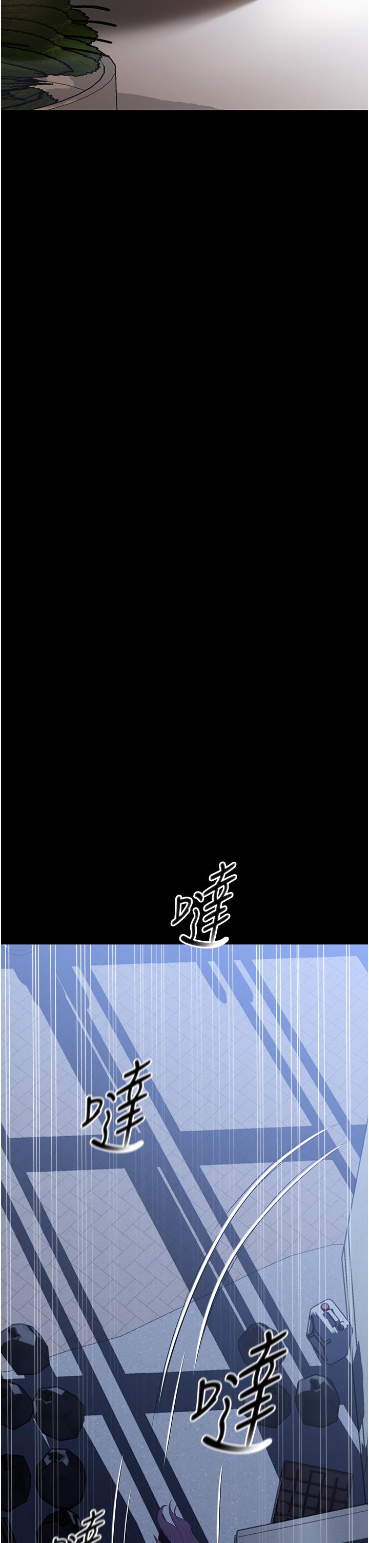 第14话-跟爹地玩捉迷藏的猎物 - 第33.jpg页