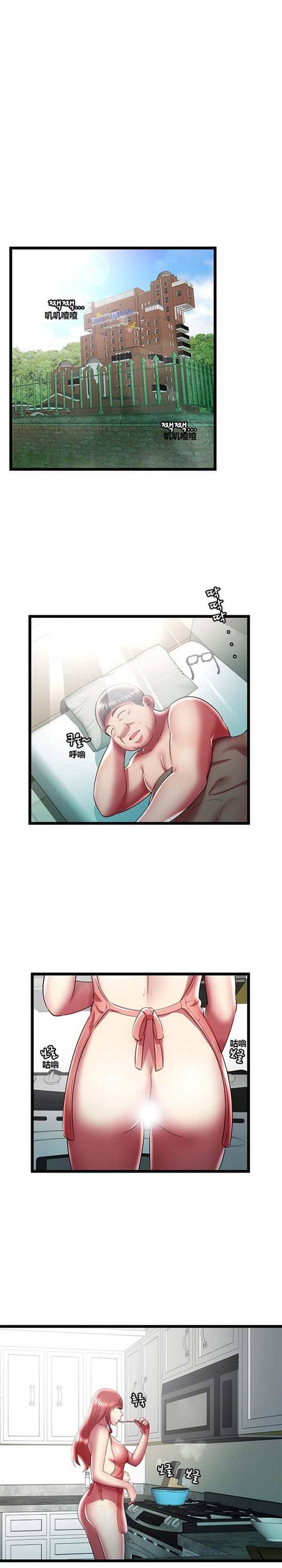 第 23 话 - 第4.jpg页