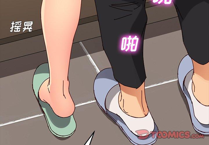 第27话 - 第3.jpg页