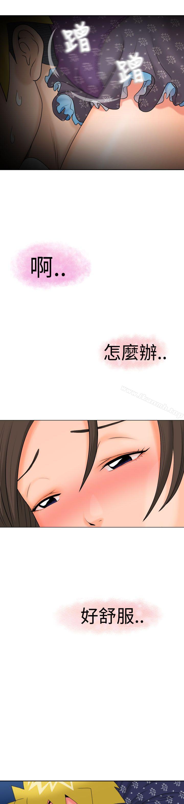 第8话 - 第40.jpg页