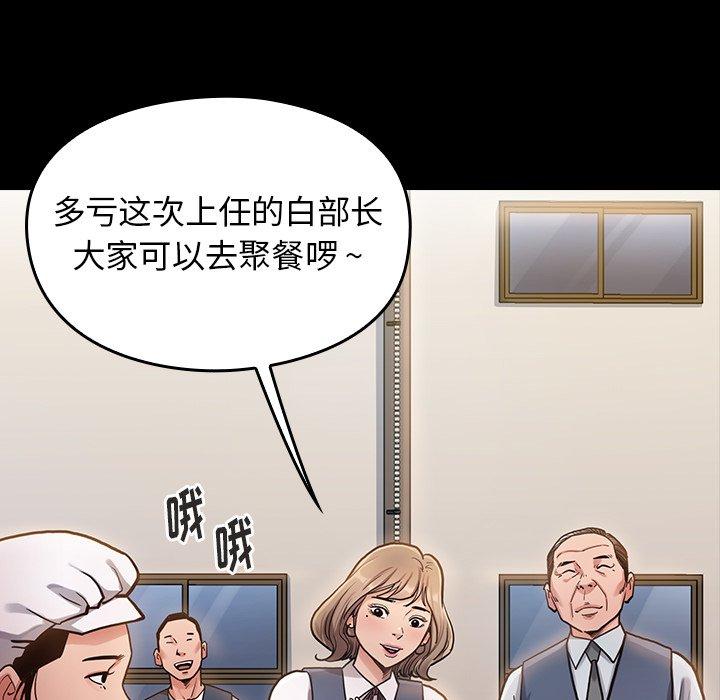 第4话 - 第141.jpg页