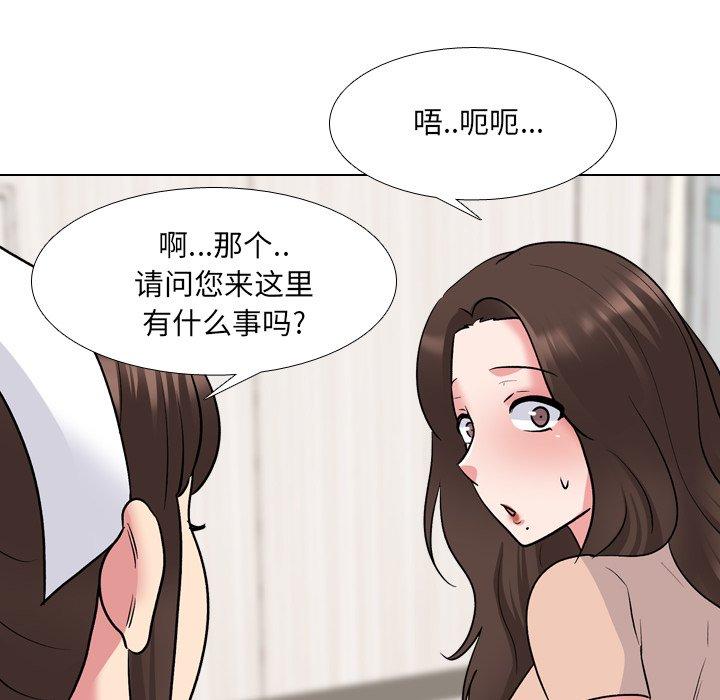 第28话 - 第68.jpg页