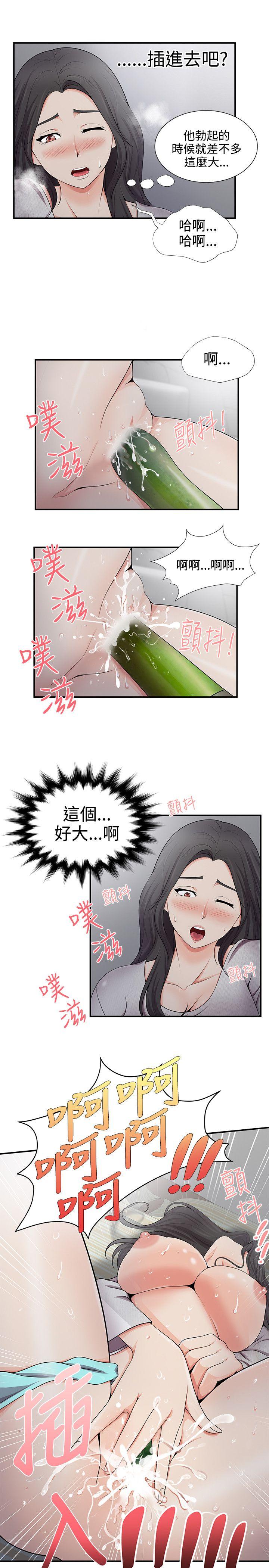 第19話 - 第9.jpg页