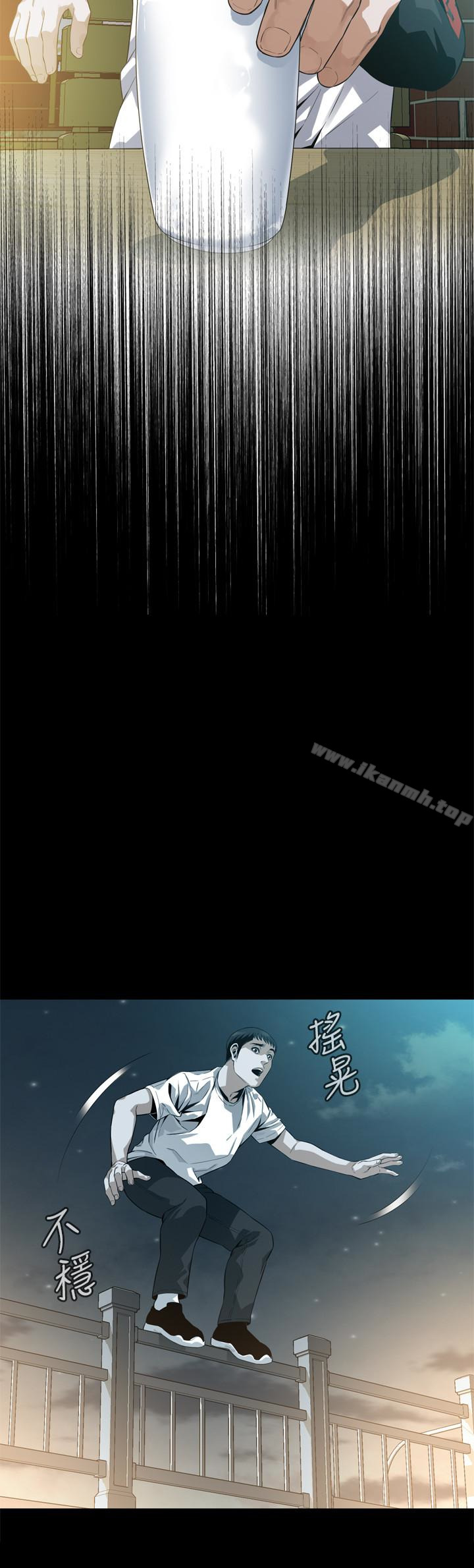 第168話<第3季>-阿姨，跟我在一起吧 - 第14.jpg页