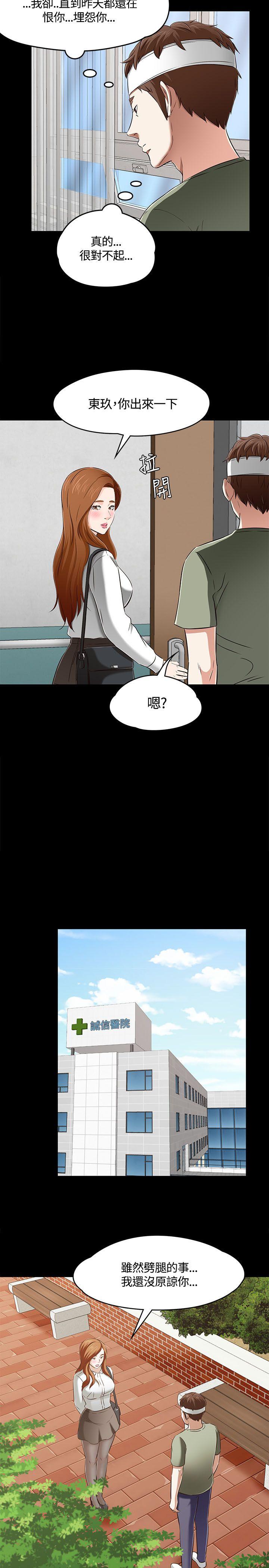 第 59 话 - 第27.jpg页