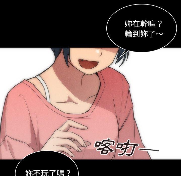 第27话 - 第59.jpg页