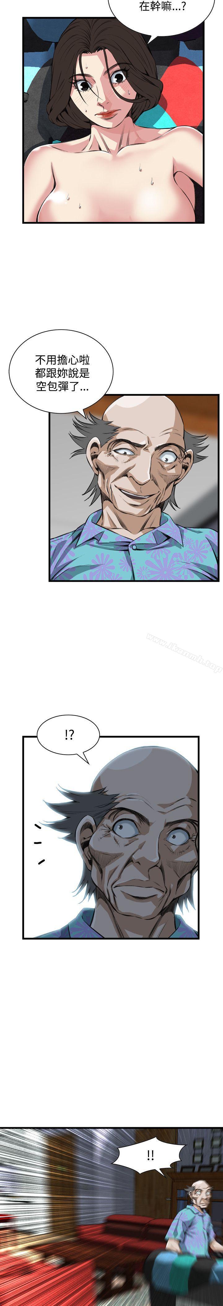 第64話 - 第10.jpg页